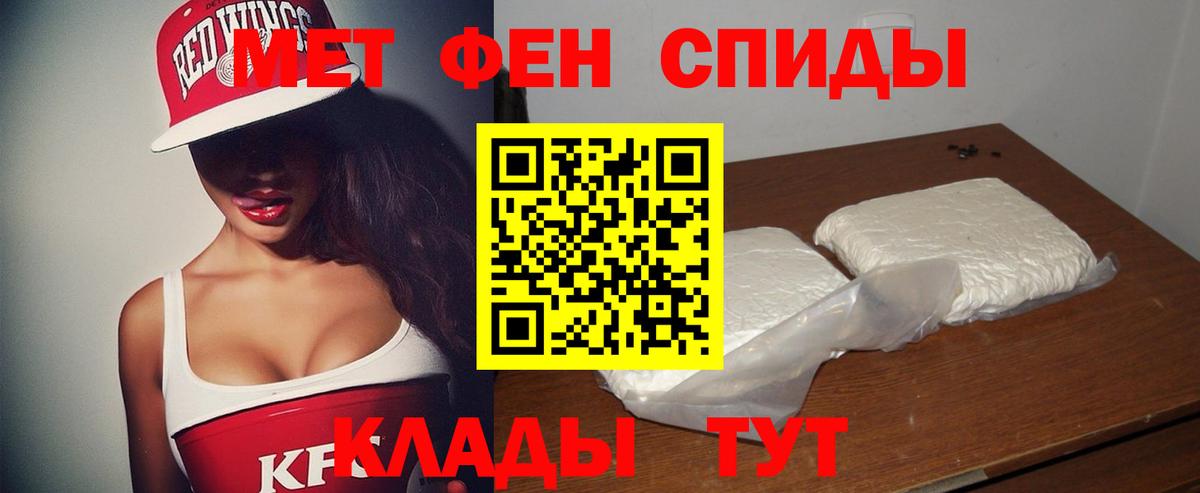 АМФЕТАМИН Розовый Ковров