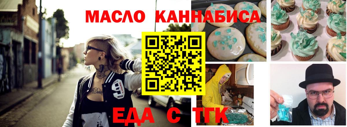 Ковров  Canna-Cookies конопля  Вход с VPN 