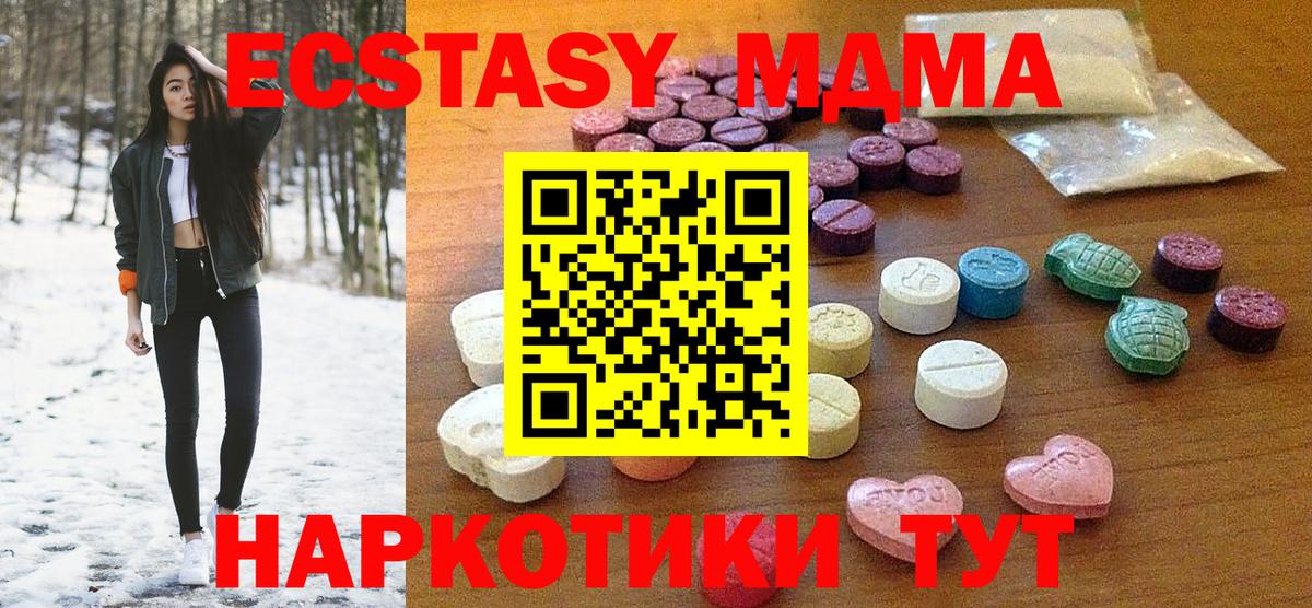 ЭКСТАЗИ круглые  Вход с VPN  Ecstasy VHQ  Ковров 