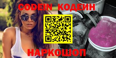 бутик Краснодар