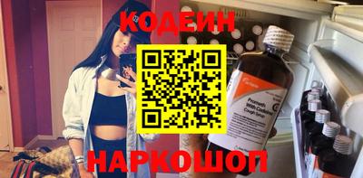 прущие крисы Краснознаменск