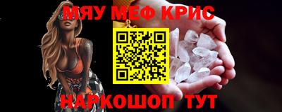 бутик Краснодар