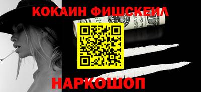 прущий лед Краснокаменск
