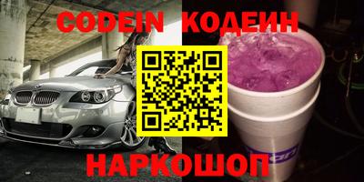 бутик Краснодар