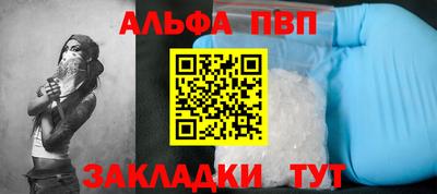 прущие крисы Краснознаменск