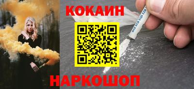 прущий лед Краснокаменск