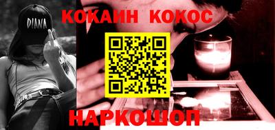прущий лед Краснокаменск