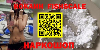 бутик Краснодар