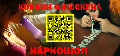 прущий лед Краснокаменск