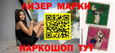 прущие крисы Краснознаменск