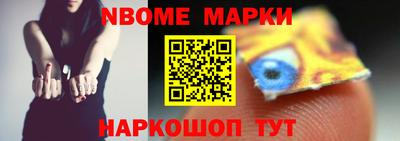 прущие крисы Краснознаменск