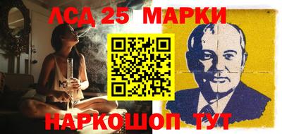 прущий лед Краснокаменск