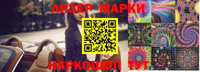 бутик Краснодар