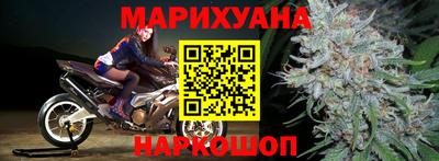 прущие крисы Краснознаменск