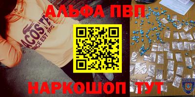 прущий лед Краснокаменск