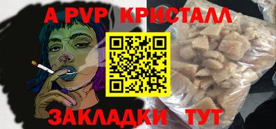 бутик Краснодар