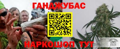 прущие крисы Краснознаменск
