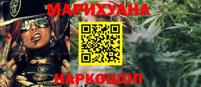 бутик Краснодар