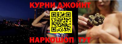 прущие крисы Краснознаменск