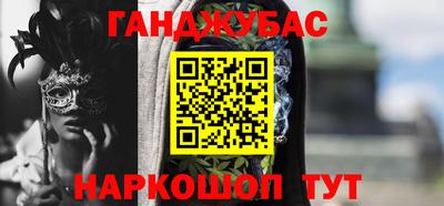 прущий лед Краснокаменск