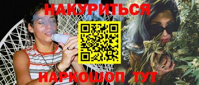 прущий лед Краснокаменск