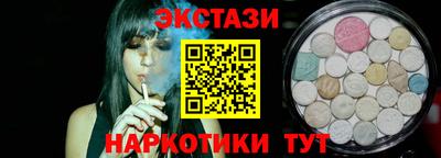 бутик Краснодар