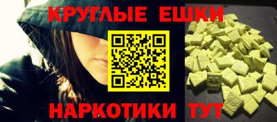 бутик Краснодар