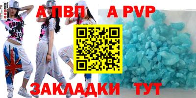 прущие крисы Краснознаменск