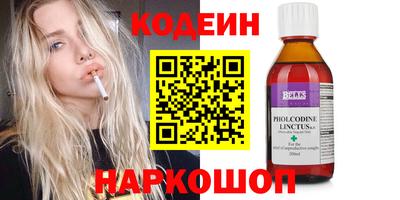 прущие крисы Краснознаменск