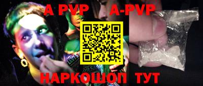 прущие крисы Краснознаменск