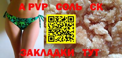 прущие крисы Краснознаменск