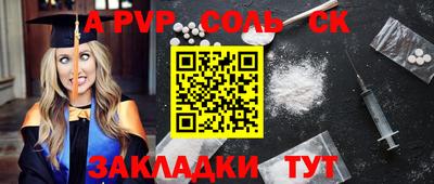 прущие крисы Краснознаменск