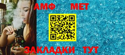 прущий лед Краснокаменск