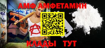 бутик Краснодар
