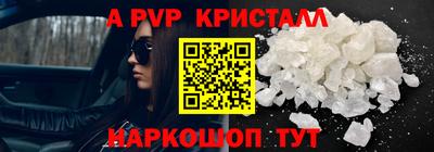 бутик Краснодар