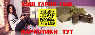 прущий лед Краснокаменск