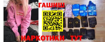 бутик Краснодар