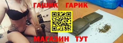 прущие крисы Краснознаменск