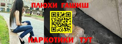 прущий лед Краснокаменск
