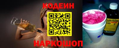 прущие крисы Краснознаменск