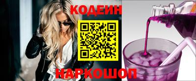 прущий лед Краснокаменск