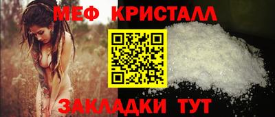 прущий лед Краснокаменск