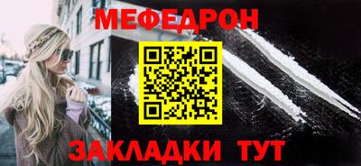 прущие крисы Краснознаменск