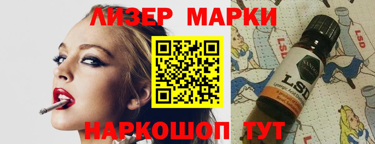 LSD-25 экстази ecstasy  Вход с VPN  Ковров  Лсд 25 экстази  Лсд 25 экстази кислота 