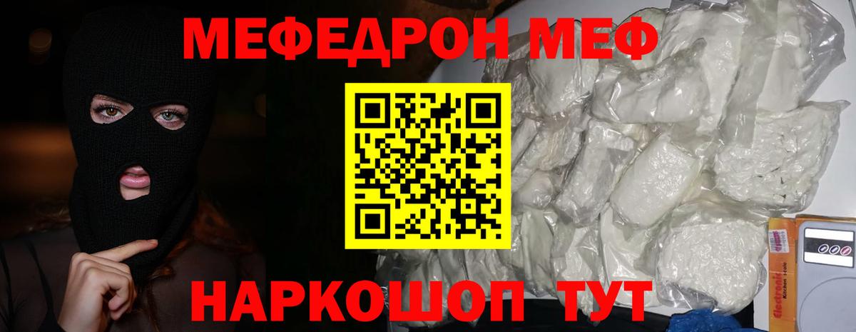 Ковров  Мефедрон  МЕФ мяу мяу  Вход с VPN  МЕФ мяу мяу 