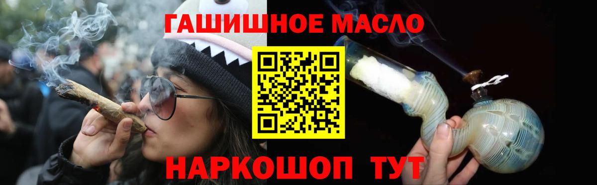 Дистиллят ТГК вейп Ковров