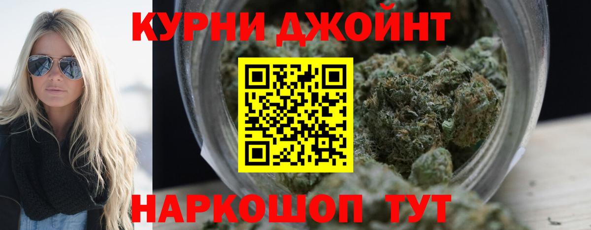 Бошки марихуана VHQ Ковров