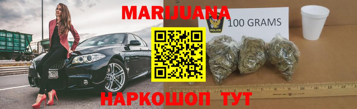 Ковров  Марихуана марихуана  Вход с VPN  Каннабис White Widow  Канабис OG Kush 